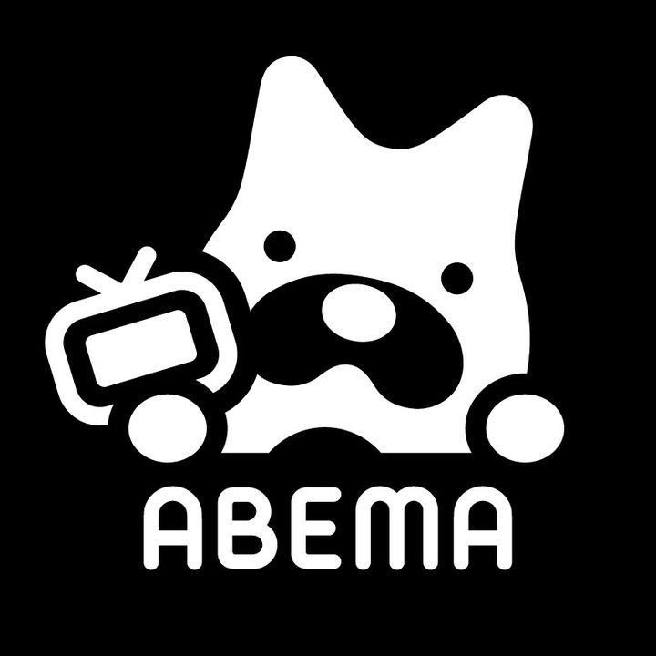 ABEMA（アベマ） @abema_official