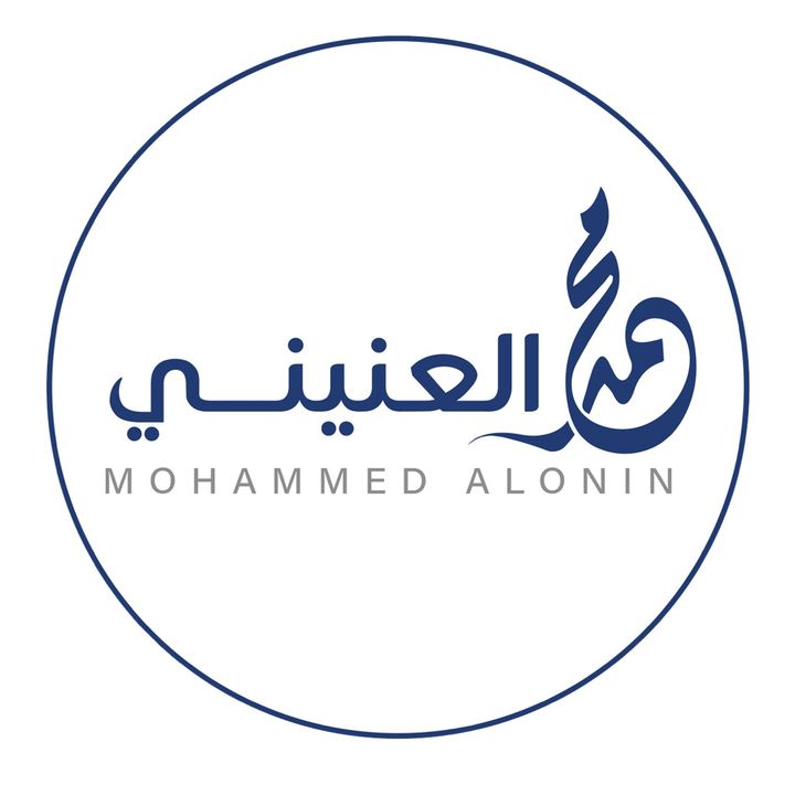 محمد العنيني @aloniniyb1