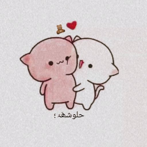 دبدوﺑھَہّ ؛🩷🧸 @chokolah_8