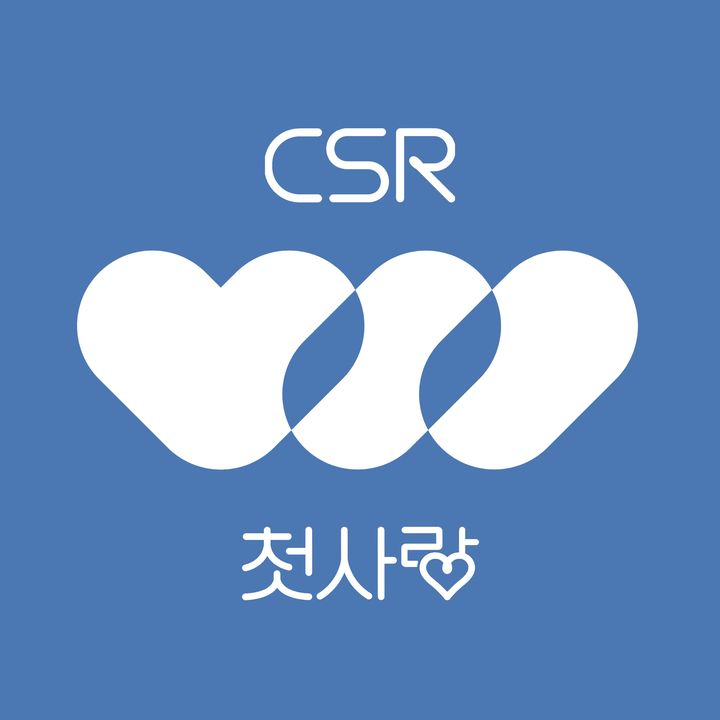 첫사랑(CSR) @csr.offcl