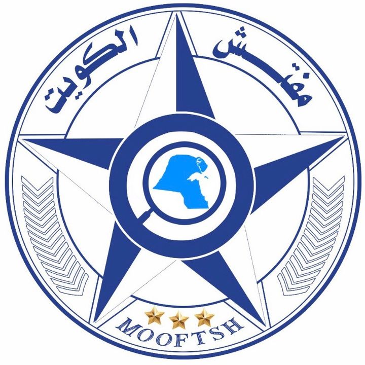 مفتش الكويت @mooftsh