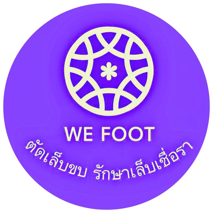 WE Footตัดเล็บขบ เล็บเชื้อรา @wefoot8