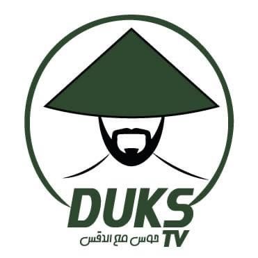 DuksTv89 - حوس مع الدقس @dukstv89_tourismdz