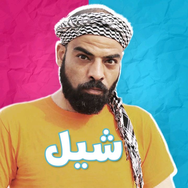 عبد العزيز العبد(الرسمية ) @mr.abdulazizalabdtiktok