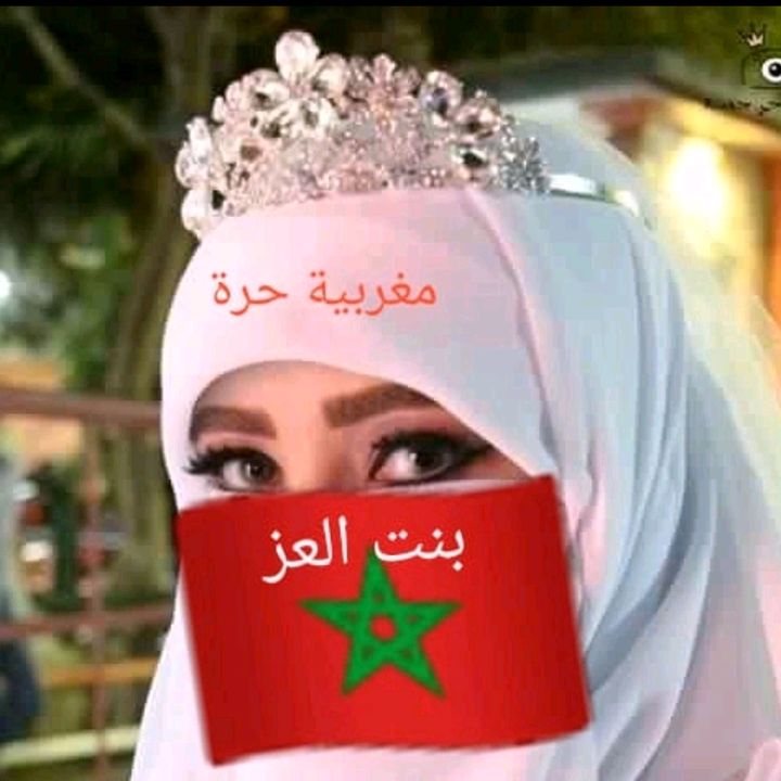 مغربيه وافتخر🇲🇦🇲🇦 @rachidaactually