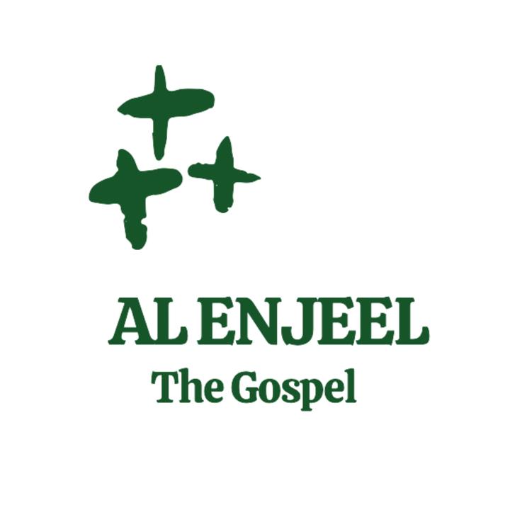 Al.Enjeel 🙏🏼 The Gospel @al.enjeel