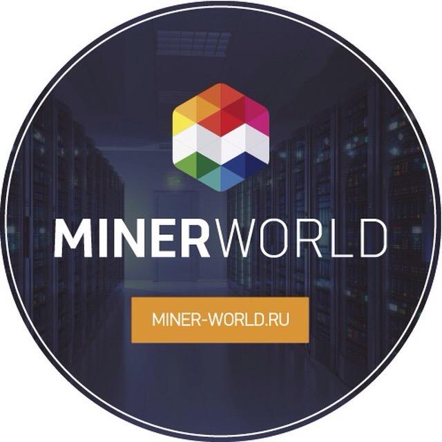 Miner-World @miner_world
