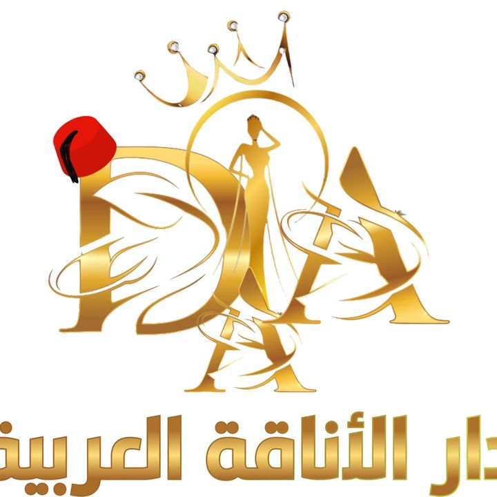 dar_al_anaka_al_arabia_w @dar_al_anaka_al_arabia_w