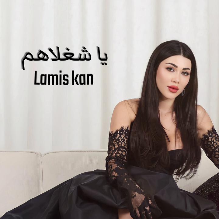 Lamis Kan @lamis.kan