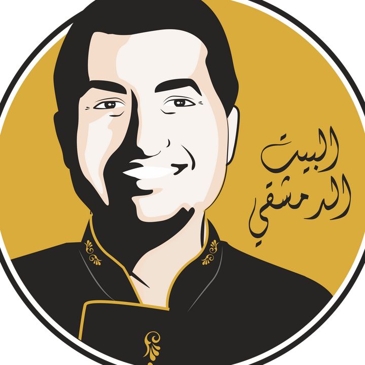 شيف ابوعمر - البيت الدمشقي @albaytaldamashqi