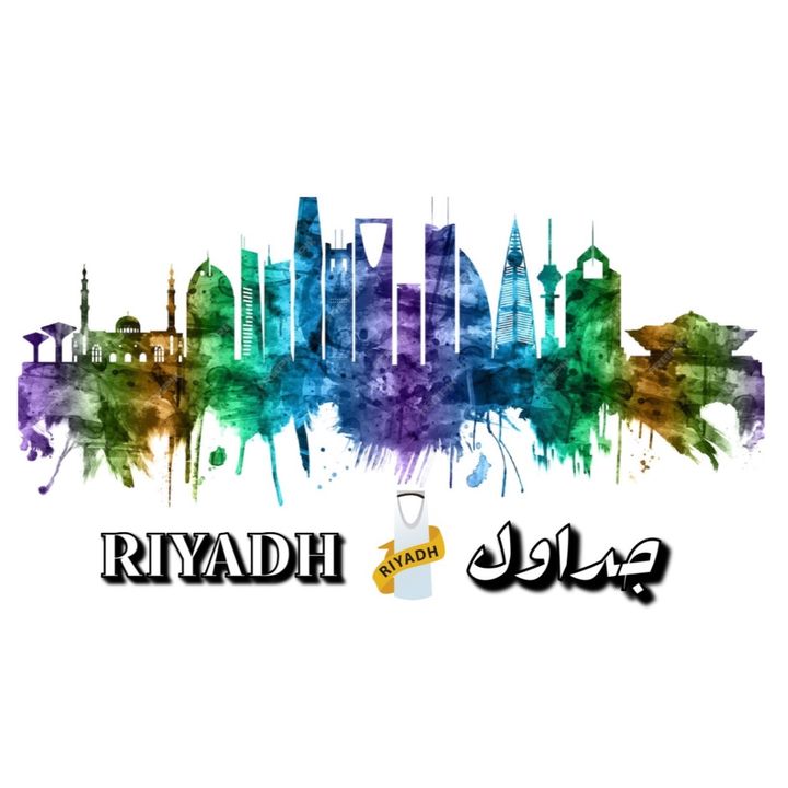 جداول الرياض @riyadhjdawil