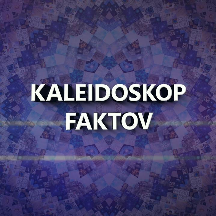 KaleidoskopFaktov @kaleidoskopfaktov